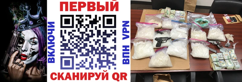 АМФЕТАМИН 98% Бронницы