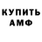 Кодеиновый сироп Lean Purple Drank EireenBY