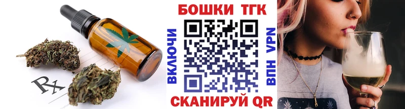 Canna-Cookies марихуана  магазин    Бронницы 