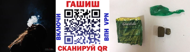 Гашиш 40% ТГК  наркошоп  даркнет клад  Бронницы 