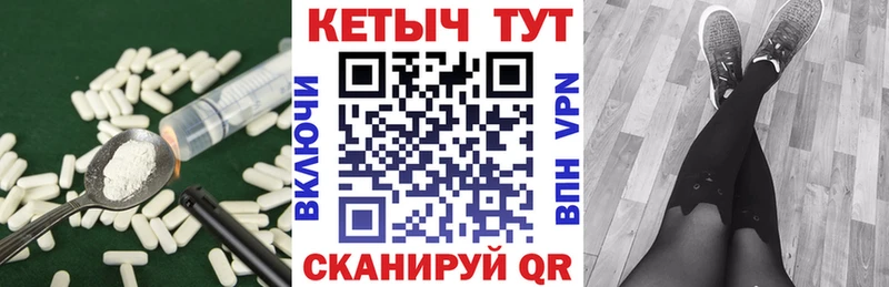 Кетамин VHQ  Бронницы 