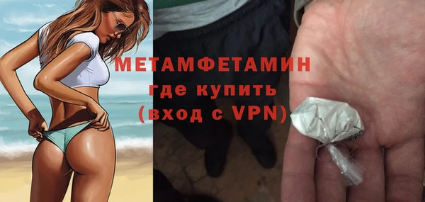 spice Балахна