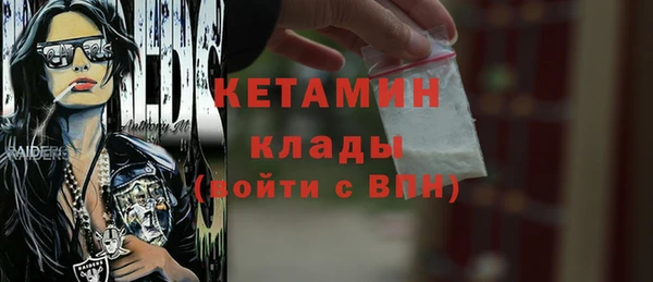 spice Балахна