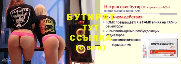 spice Балахна