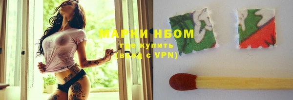 spice Балахна