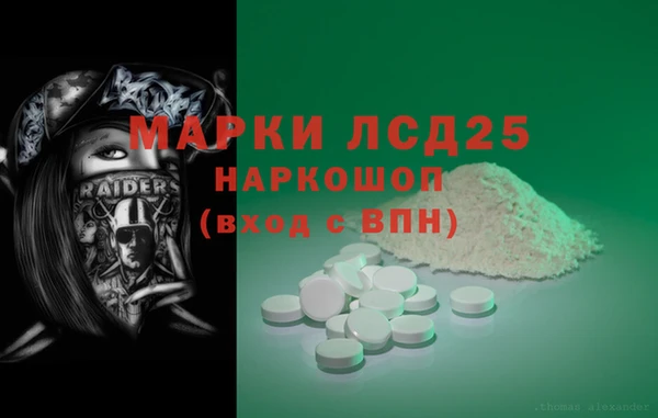 винт Арсеньев
