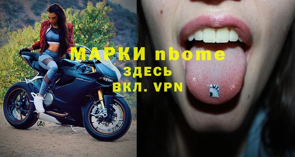 марки lsd Армянск