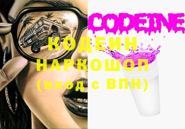 винт Арсеньев