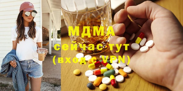 марки lsd Армянск