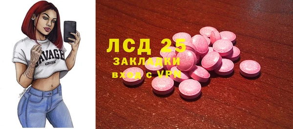 МДМА Баксан