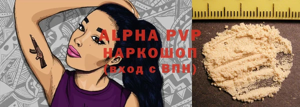 марки lsd Армянск