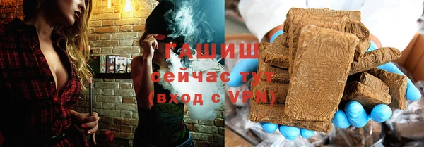 spice Балахна