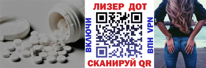 что такое наркотик  Бронницы  LSD-25 экстази ecstasy 