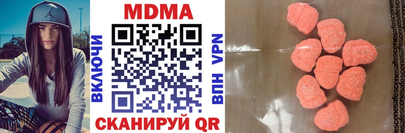 где продают наркотики  Бронницы  MDMA Molly 