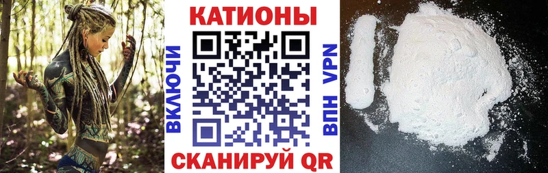 закладки Бронницы Меф mephedrone