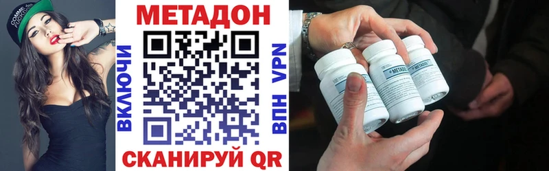 мега онион  Бронницы  МЕТАДОН мёд 