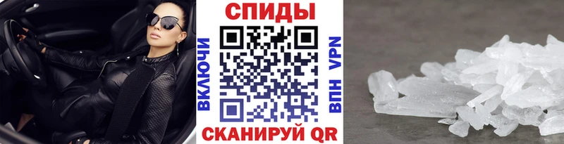 МЕТАМФЕТАМИН пудра  хочу   Бронницы 