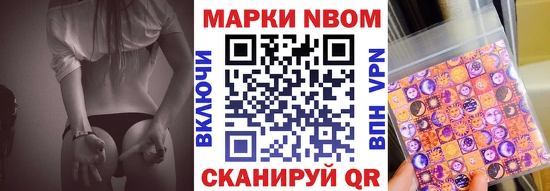 МЕГА как зайти  где купить   Бронницы  Наркотические марки 1,5мг 