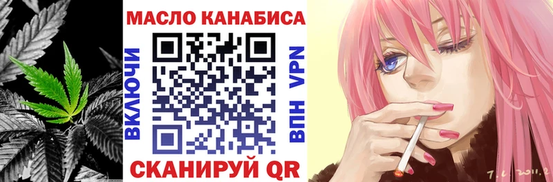 ТГК THC oil  MEGA вход  Бронницы  сколько стоит 